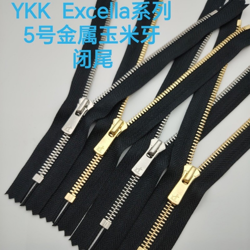 2個/ロット 高級5 #   20〜40cm YKK エクセ - Luxury Bags Repair のレビューと価格